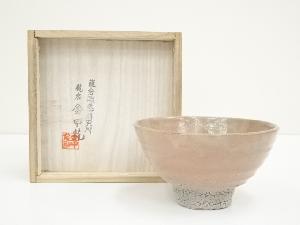 金甲龍造　小井戸茶碗（共箱）